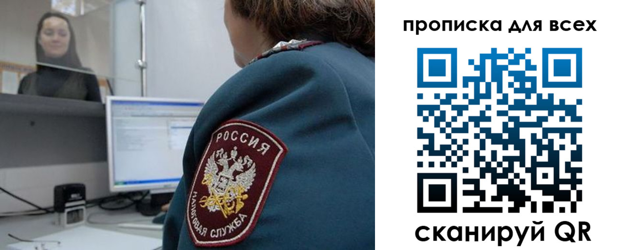 временная регистрация гарантия в Прохладном