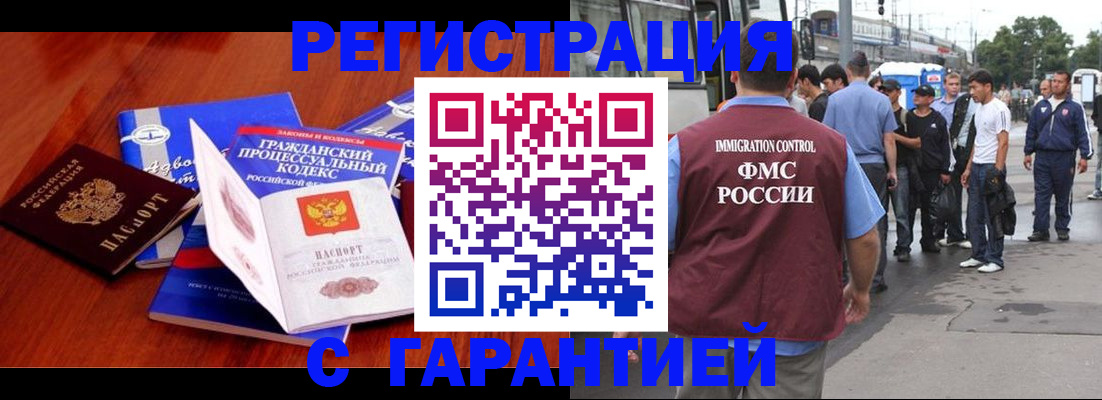 регистрация для школы в Прохладном