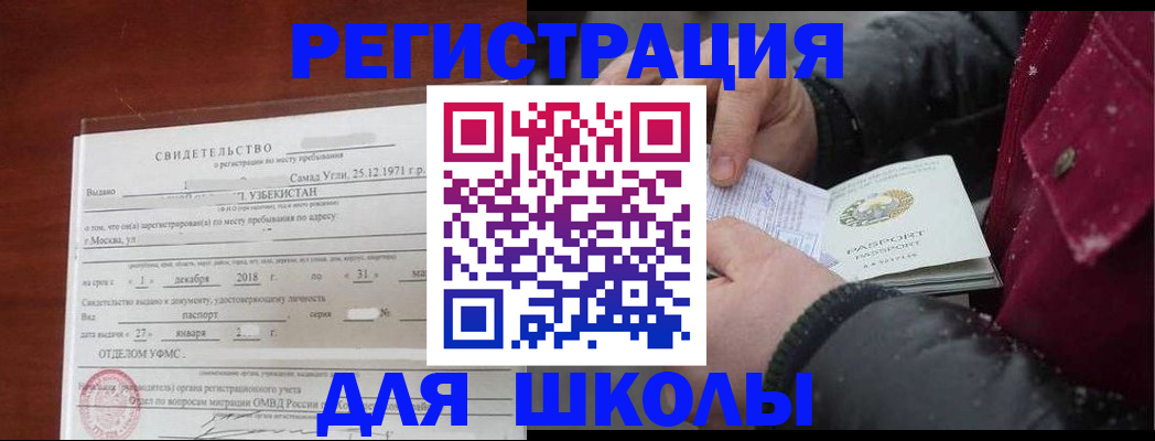 найти адрес прописки в Прохладном